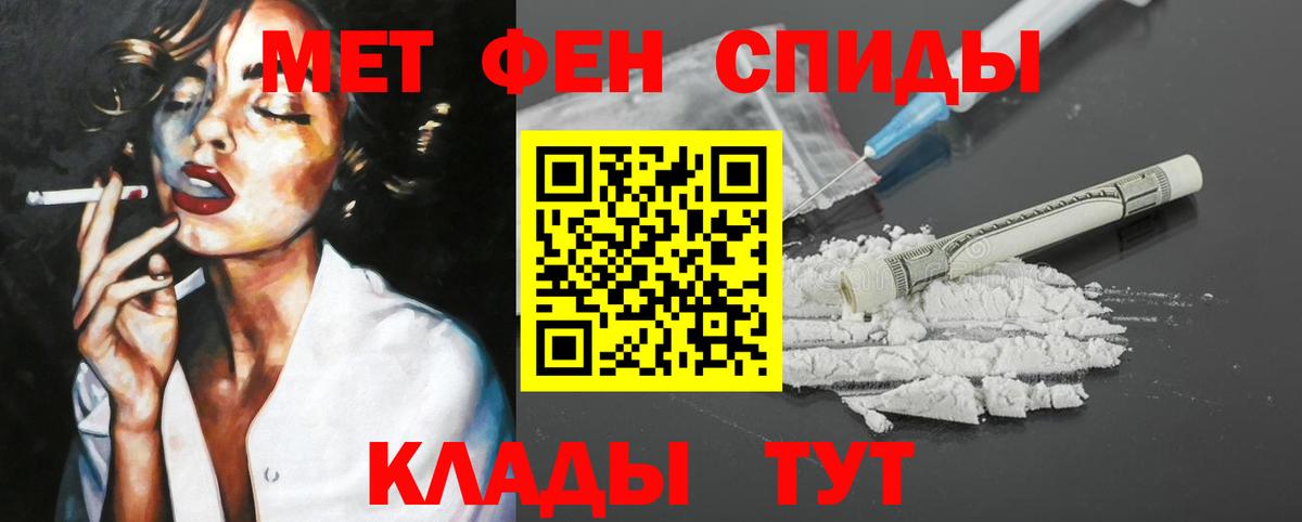 Amphetamine VHQ  Вход с VPN  Орехово-Зуево 