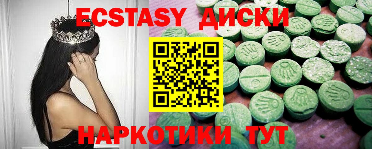ЭКСТАЗИ Дубай Орехово-Зуево