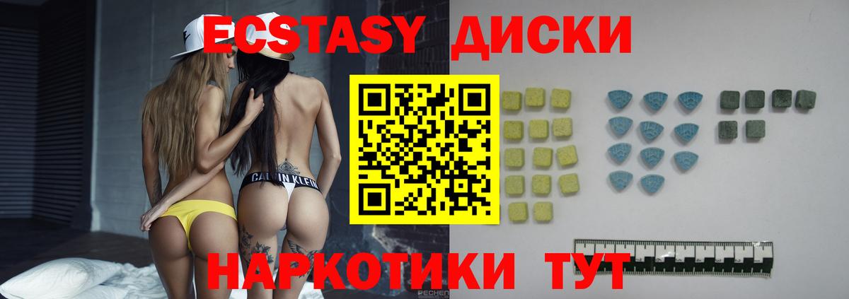 Орехово-Зуево  Ecstasy 250 мг  ЭКСТАЗИ MDMA  Ecstasy  Вход с VPN 