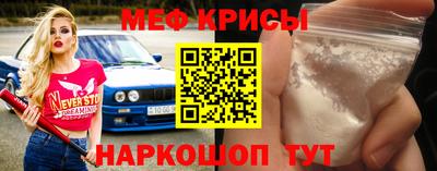 эйфоретик Вышний Волочёк
