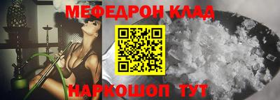 эйфоретик Вязники