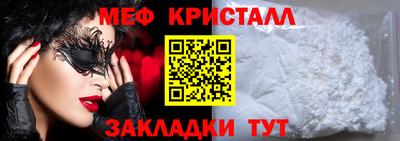 эйфоретик Вышний Волочёк