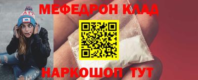 эйфоретик Вышний Волочёк