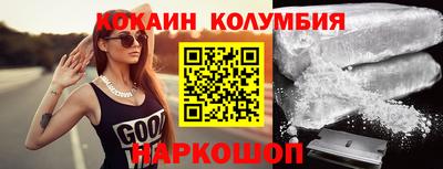 эйфоретик Вышний Волочёк