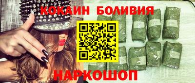 эйфоретик Вышний Волочёк