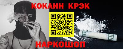 мефедрон VHQ Вязьма