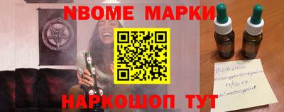 мефедрон VHQ Вязьма