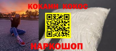эйфоретик Вязники