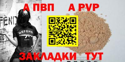 мефедрон VHQ Вязьма