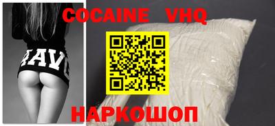 эйфоретик Вышний Волочёк