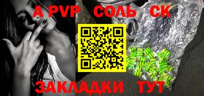 мефедрон VHQ Вязьма