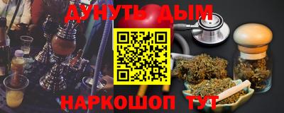 мефедрон VHQ Вязьма