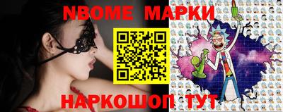 мефедрон VHQ Вязьма