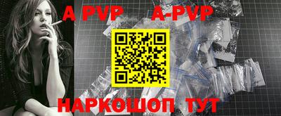 эйфоретик Вязники