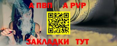 эйфоретик Вязники