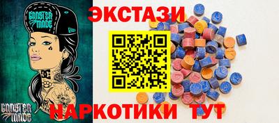 эйфоретик Вышний Волочёк