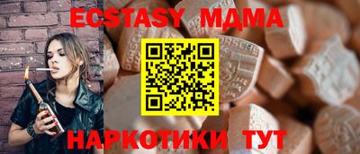 мефедрон VHQ Вязьма