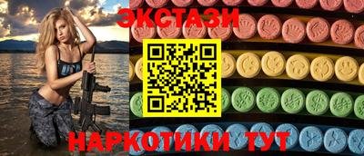 мефедрон VHQ Вязьма