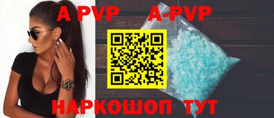 мефедрон VHQ Вязьма