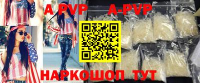 мефедрон VHQ Вязьма