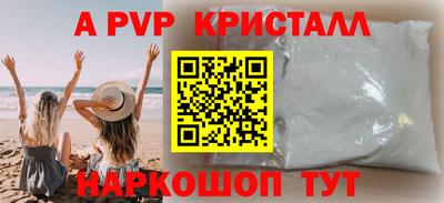 эйфоретик Вязники