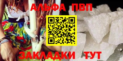мефедрон VHQ Вязьма