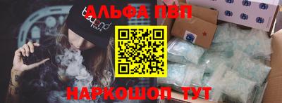 мефедрон VHQ Вязьма