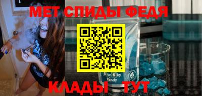 эйфоретик Вязники