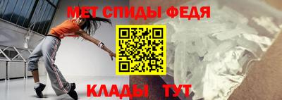 эйфоретик Вышний Волочёк