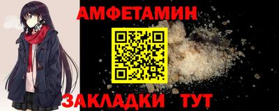 эйфоретик Вязники