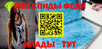 мефедрон VHQ Вязьма