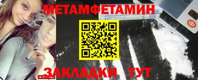 эйфоретик Вязники