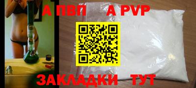 эйфоретик Вышний Волочёк