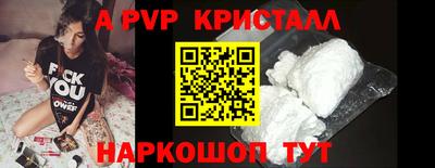 эйфоретик Вязники