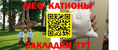 эйфоретик Вязники