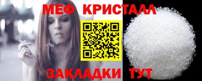 эйфоретик Вязники