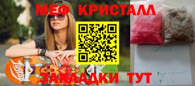 эйфоретик Вязники
