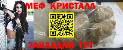 эйфоретик Вязники