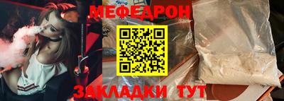 эйфоретик Вышний Волочёк