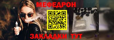 эйфоретик Вышний Волочёк