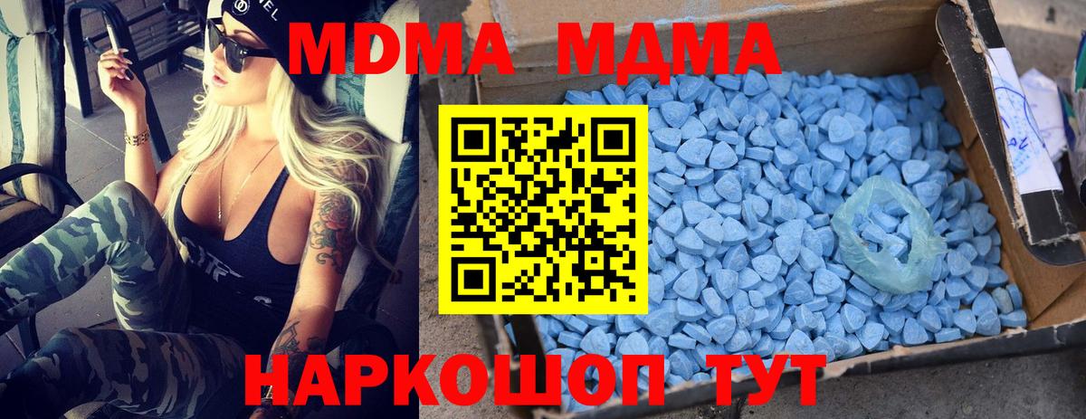 MDMA VHQ Орехово-Зуево