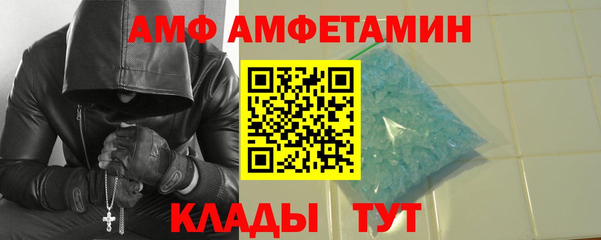 МЕТАМФЕТАМИН Methamphetamine  Вход с VPN  МЕТАМФЕТАМИН  МЕТАМФЕТАМИН Methamphetamine  Орехово-Зуево 
