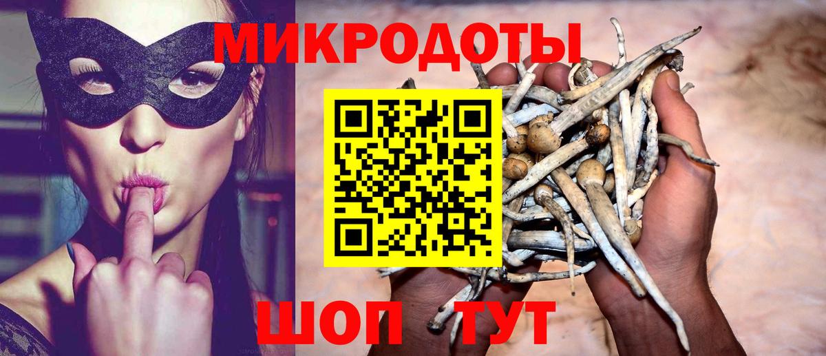 Псилоцибиновые грибы MAGIC MUSHROOMS Орехово-Зуево