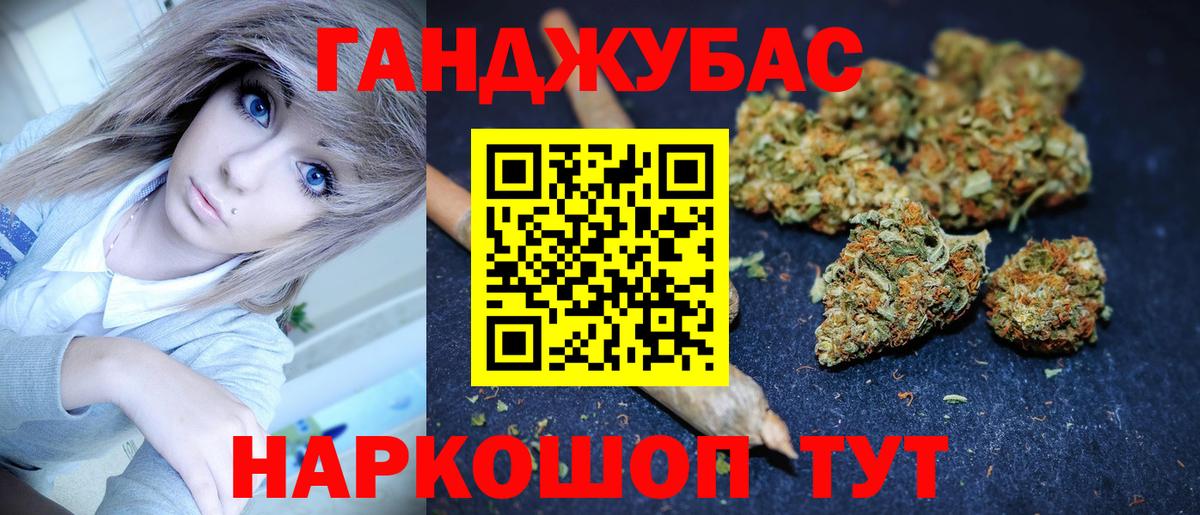 Бошки Шишки марихуана  Вход с VPN  Орехово-Зуево  Шишки марихуана ГИДРОПОН  Бошки марихуана AK-47 